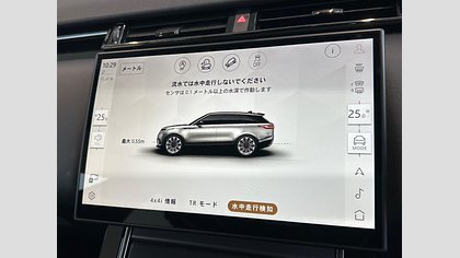 Range Rover Velar 43