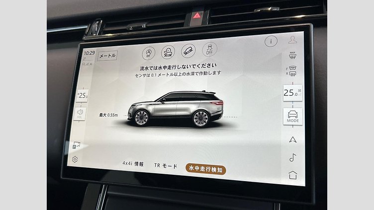 2024 認定中古車 Land Rover Range Rover Velar カルパチアングレイ P400eプラグインハイブリッド（ガソリン） スタンダードホイールベース Dynamic HSE