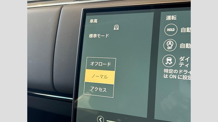 2024 認定中古車 Land Rover Range Rover カルパチアングレイ D300 AWD MHEV（AT） スタンダードホイールベース Autobiography