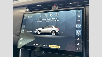 Discovery Sport 41