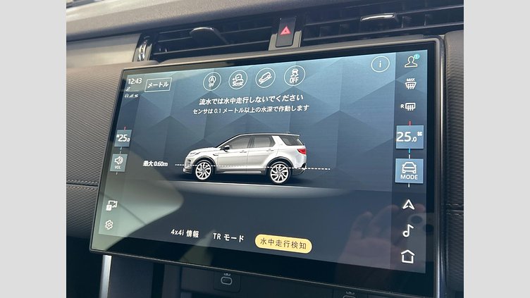2024 認定中古車 Land Rover Discovery Sport アイガーグレイ D200マイルドハイブリッド（ディーゼル） 標準ホイール Dynamic SE