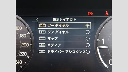 Defender 110 28