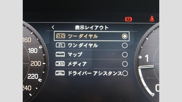 2023 認定中古車 Land Rover Defender 110 サントリーニブラック D300 AWD（AT） X-DYNAMIC HSE