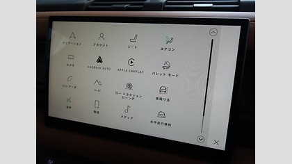Defender 110 49