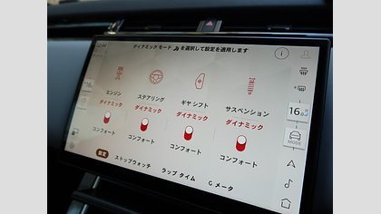 Range Rover Velar 40