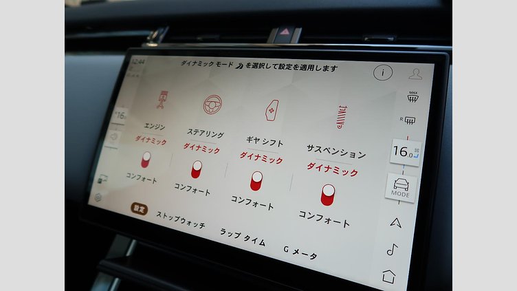 2023 認定中古車 Land Rover Range Rover Velar オストゥーニパールホワイト D200マイルドハイブリッド（ディーゼル） Standard Wheelbase Dynamic SE