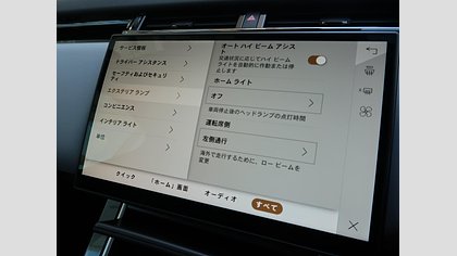 Range Rover Velar 49