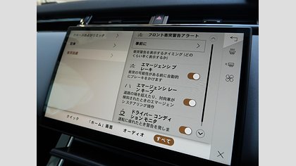 Range Rover Velar 54