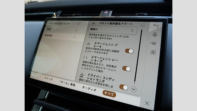 2023 認定中古車 Land Rover Range Rover Velar オストゥーニパールホワイト D200マイルドハイブリッド（ディーゼル） Standard Wheelbase Dynamic SE