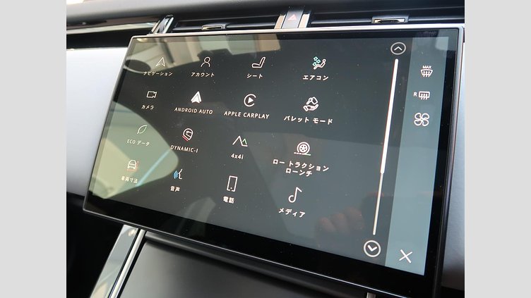 2023 認定中古車 Land Rover Range Rover Velar オストゥーニパールホワイト D200マイルドハイブリッド（ディーゼル） Standard Wheelbase Dynamic SE