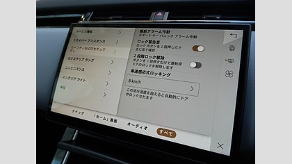 Range Rover Velar 27