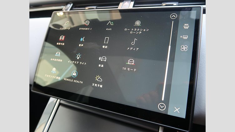 2023 認定中古車 Land Rover Range Rover Velar オストゥーニパールホワイト D200マイルドハイブリッド（ディーゼル） Standard Wheelbase Dynamic SE
