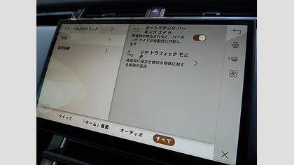 Range Rover Velar 36