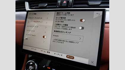 F-Pace 24
