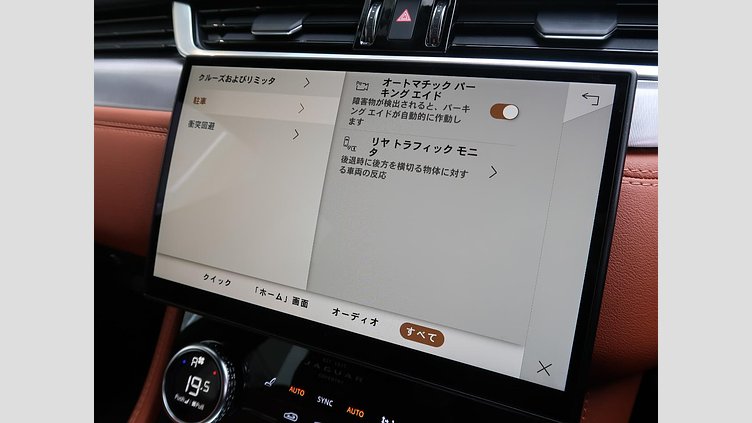 2021 認定中古車 Jaguar F-Pace サントリーニブラック P250 AWD（オートマチック） R-DYNAMIC SE
