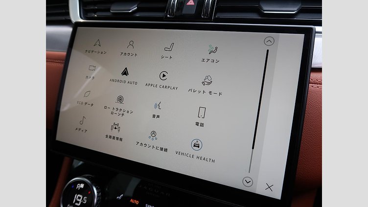 2021 認定中古車 Jaguar F-Pace サントリーニブラック P250 AWD（オートマチック） R-DYNAMIC SE