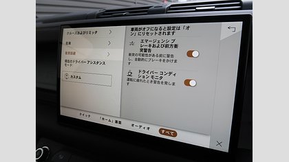 Defender 110 28
