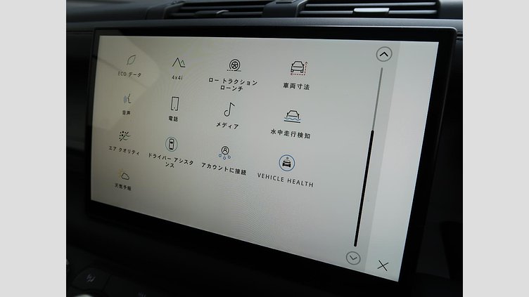 2023 認定中古車 Land Rover Defender 110 ゴンドワナストーン D300 AWD（AT） X-DYNAMIC HSE