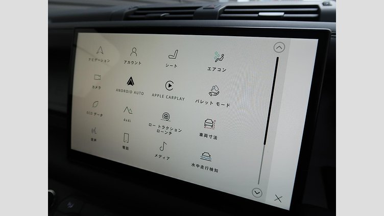 2023 認定中古車 Land Rover Defender 110 ゴンドワナストーン D300 AWD（AT） X-DYNAMIC HSE