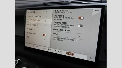 Defender 110 20