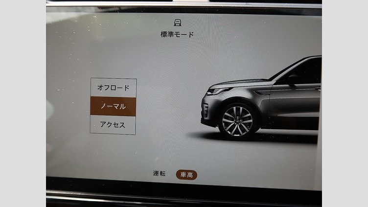2024 認定中古車 Land Rover Discovery サントリーニブラック D350マイルドハイブリッド（ディーゼル） Dynamic HSE