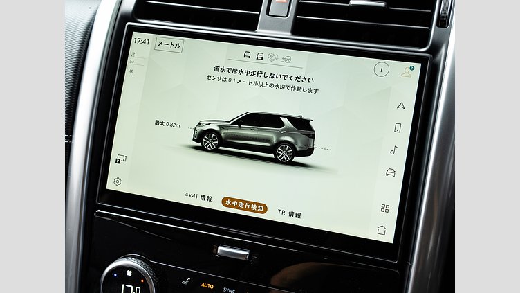 2024 認定中古車 Land Rover Discovery カルパチアングレイ D350マイルドハイブリッド（ディーゼル） Dynamic HSE　D350　７人乗り