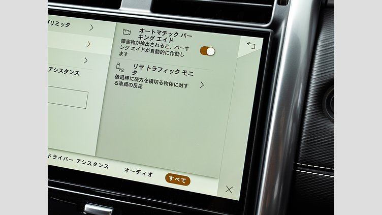 2024 認定中古車 Land Rover Discovery カルパチアングレイ D350マイルドハイブリッド（ディーゼル） Dynamic HSE　D350　７人乗り