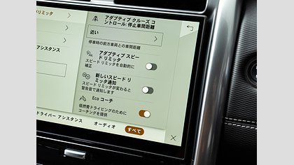 Discovery 30
