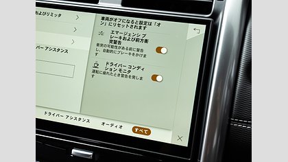 Discovery 32