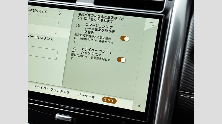 2024 認定中古車 Land Rover Discovery カルパチアングレイ D350マイルドハイブリッド（ディーゼル） Dynamic HSE　D350　７人乗り