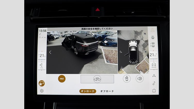 2023 認定中古車 Land Rover Range Rover Velar ヴァレジネブルー P400eプラグインハイブリッド（ガソリン） Standard Wheelbase Dynamic HSE