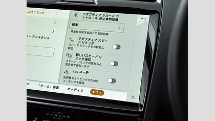 E-Pace 23