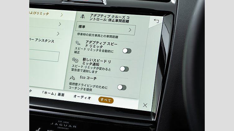 2024 認定中古車 Jaguar E-Pace サントリーニブラック D200マイルドハイブリッド（ディーゼル） R-DYNAMIC SE D200