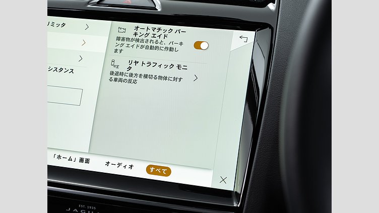 2024 認定中古車 Jaguar E-Pace サントリーニブラック D200マイルドハイブリッド（ディーゼル） R-DYNAMIC SE D200