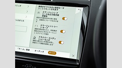 E-Pace 21