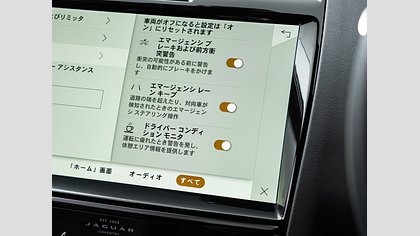 E-Pace 21