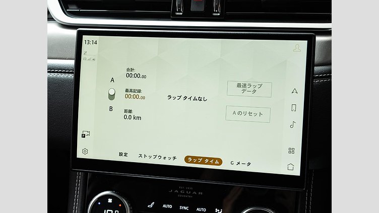 2023 認定中古車 Jaguar F-Pace オストゥーニパールホワイト D204 AWD（オートマチック）MHEV R-DYNAMIC SE