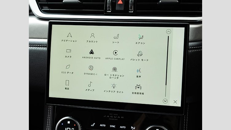 2023 認定中古車 Jaguar F-Pace オストゥーニパールホワイト D204 AWD（オートマチック）MHEV R-DYNAMIC SE