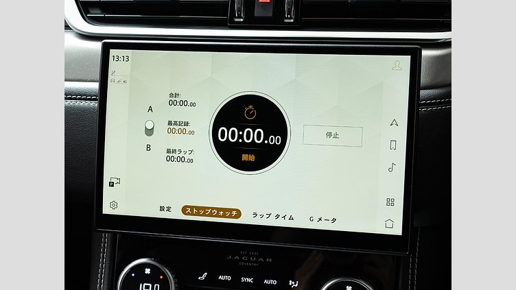 2023 認定中古車 Jaguar F-Pace オストゥーニパールホワイト D204 AWD（オートマチック）MHEV R-DYNAMIC SE