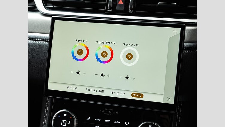 2023 認定中古車 Jaguar F-Pace オストゥーニパールホワイト D204 AWD（オートマチック）MHEV R-DYNAMIC SE