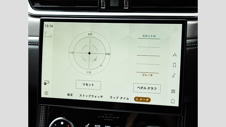 2023 認定中古車 Jaguar F-Pace オストゥーニパールホワイト D204 AWD（オートマチック）MHEV R-DYNAMIC SE