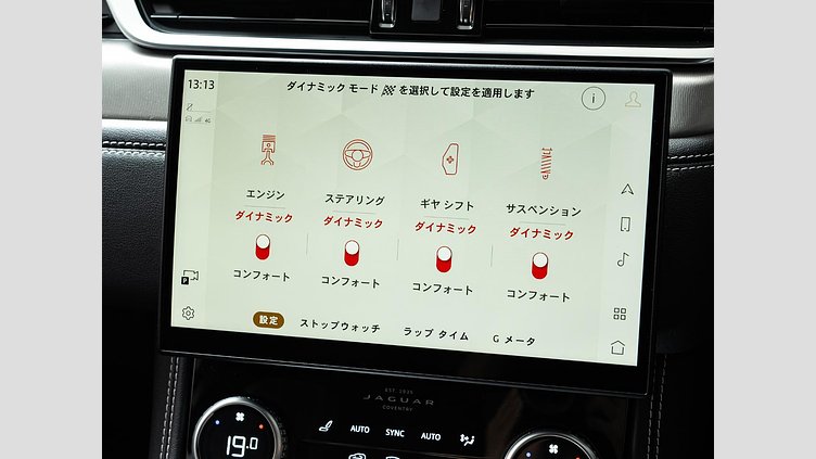 2023 認定中古車 Jaguar F-Pace オストゥーニパールホワイト D204 AWD（オートマチック）MHEV R-DYNAMIC SE