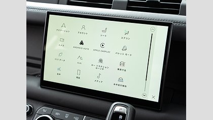 Defender 110 33