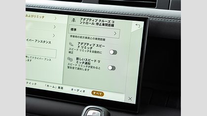 Defender 110 35