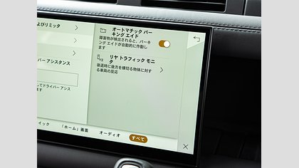 Defender 110 36