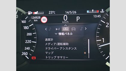 Range Rover Evoque 56