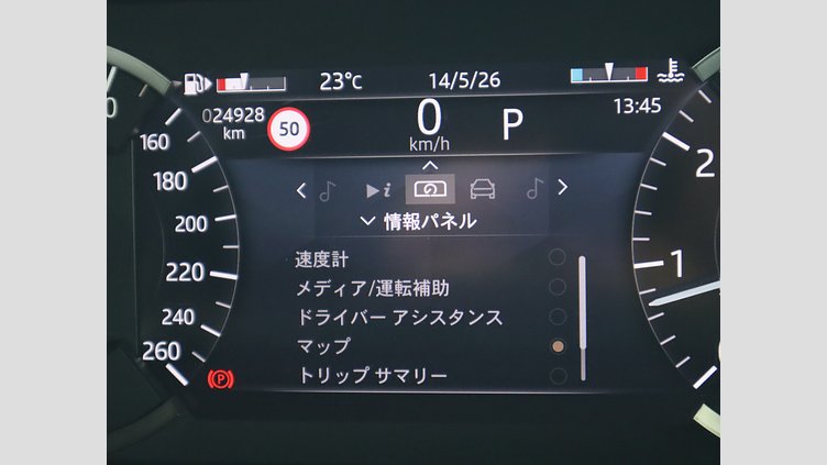 2022 認定中古車 Land Rover Range Rover Evoque ソウルパールシルバー P250 AWD（オートマチック） BRONZE EDITION
