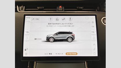 Range Rover Evoque 29