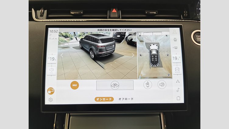 2024 認定中古車 Land Rover Range Rover Evoque アロイオスグレイ D200マイルドハイブリッド（ディーゼル） Standard Wheelbase S