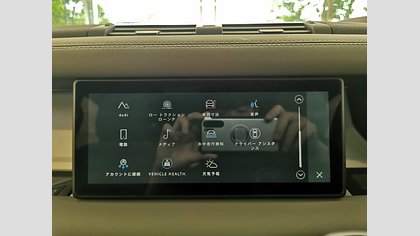 Defender 110 33